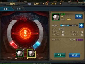 QQ华夏手游魔医PK技巧深度解析：实战心得分享