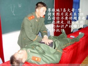 军警雄精自慰对着口男同小说，提升男性性能力，享受极致快感