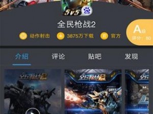 九一免费版网页——海量资源免费下载，畅享无限精彩