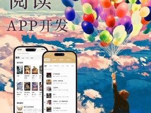 一款主打沉浸式阅读体验的 APP