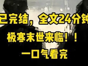 暴雪爸爸再次严正声明：动感斗球利用换人漏洞将遭永久封号警惕游戏BUG风险