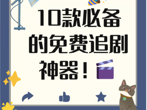 达达兔影视官方正版入口，海量高清影视资源免费畅享