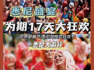 张小盒盛装启程，4月18日新服活动火热开启，点钟的盛大狂欢