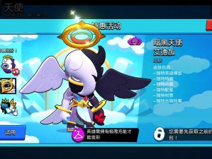 公测满月庆典来临荒野乱斗brawlstars明日隐秘彩蛋活动大揭秘