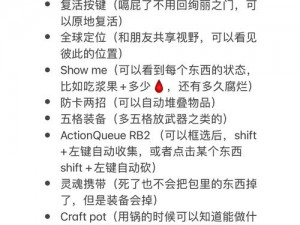 饥荒联机版动物养殖指南：掌握饥荒联机版养动物技巧与策略