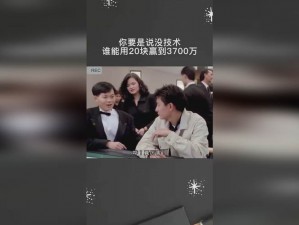 66 模式威久国际视频：大揭秘