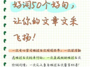 掌握 s 的 100 个基本命令，轻松应对各种任务