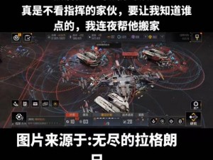 无尽拉格朗日飞机玩法攻略：探索星际航行的策略与技巧分享