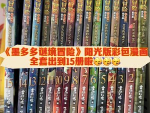 谜漫画免费入口页面弹窗观看，海量热门漫画免费阅读