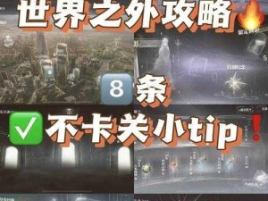 黑潮之上4-32零氪阵容攻略：低战力也能轻松通关的实战指南