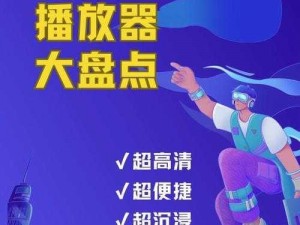 [vr 福利线路一]全新升级，极致体验，让你感受前所未有的震撼