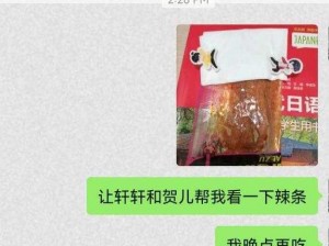 姜罚感受微博：那些年我们一起罚站的日子