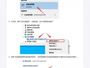 解决我的世界地下城启动器闪退实用指南：优化设置与解决策略