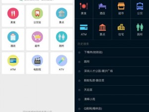 福建导航 app 网站入口下载安装，出行必备神器，精准定位，实时路况，一键导航