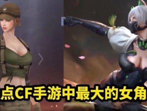 CF手游突击兵职业技能详解与战场核心作用解析：掌握突击兵角色，轻松驰�� 战场