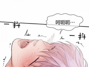 羞羞韩漫：满足你好奇心的热门漫画