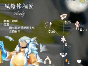 光遇风行季后续篇章：探索新季节的神秘面纱