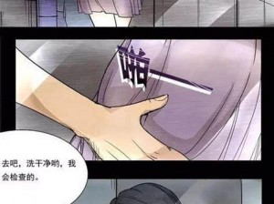 免费黄色漫画网站，成年人的快乐源泉：涩涩漫画