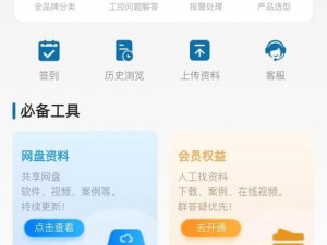 s8sp 隐藏网络加密路线首页免费：畅享免费网络热点