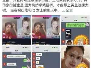 五一吃瓜群众爆料网站——独家揭秘娱乐圈的秘密武器