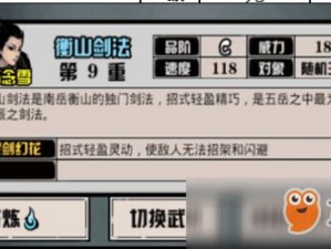 《探索神秘动物江湖：流派秘籍与加点攻略全解析》