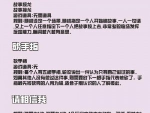 不要变成狼人：脑洞挑战游戏第42关攻略宝典