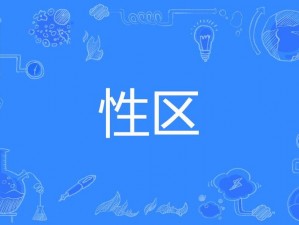 国产精品一区二区毛卡片，全新升级，极致体验