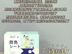 国产又黄又爽又色的免费蜜乳：夏日必备神器