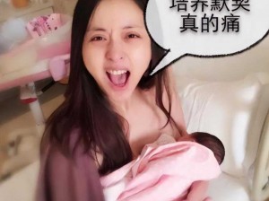 女人装睡给孩子喂奶引热议