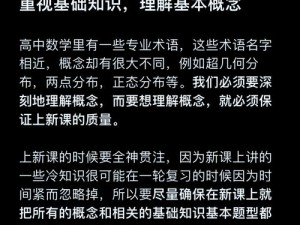 计算器游戏全攻略：全关卡突破秘籍指南