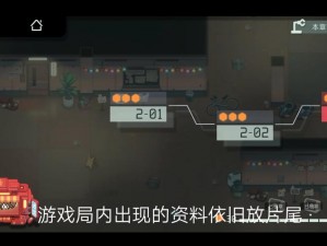 映月城与电子姬12-20关卡攻略：通关策略详解及操作指南