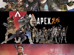 Apex英雄玩家数量概况：全球热门射击游戏的庞大用户群体解析