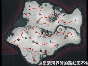 燕云声与清河万事知联动任务攻略：良人胡不归任务完成指南