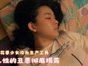 19 岁少女的私密日记：饥饿的女儿满天星