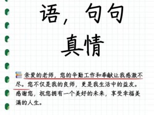 送给亲爱的她安装包——让你的生活更便捷