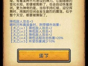 神秘迷宫探险者：DJ冈布奥全面解析与技能天赋图鉴