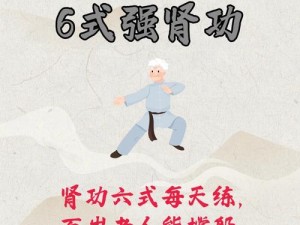 江湖秘传顺气丸独家配方揭秘：古法传承，调和气息养生良方