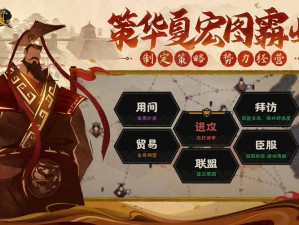 无悔华夏入局先遣，群英荟萃之最强开局人物解析与推荐