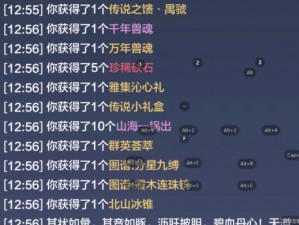 妄想山海阵营更换全攻略：阵营更改方法与流程详解