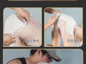 校花被老师肉到失禁 H 视频：一款独特的成人玩具