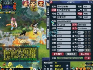 梦幻西游维版：地府特技全方位搭配与加点策略指南