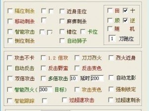 传奇世界手游挂机系统深度解析：探索游戏挂机功能及其实战应用