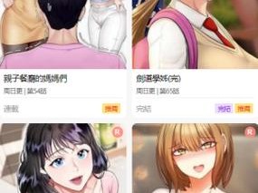 妖精漫画免费登录入口官网，海量热门漫画免费阅读