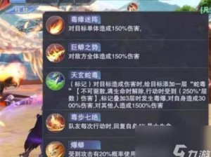 魂师对决：狩猎五万年地狱BOSS攻略与打法详解