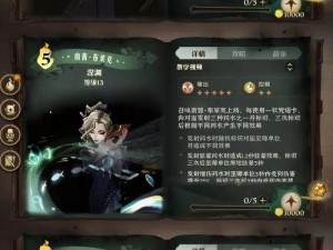 哈利波特魔法觉醒：霍格沃茨特别报道制作攻略大全