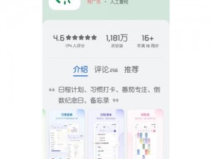 女人夜色魅影 app，一款集众多功能于一身的神秘社交软件