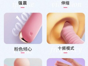 男的把 j 放进女的哪里？一款专为情侣设计的震动棒