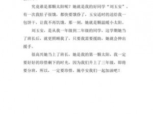 班长摘下奶罩让我爽了小说，全新热辣连载，看班长如何展现别样风情