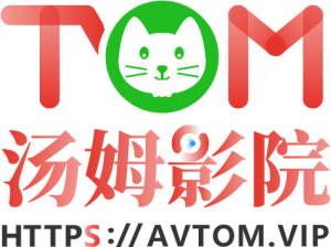 Tom 永久地域网名入口在哪里，最新版 APP 下载安装教程