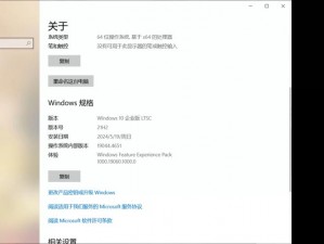 Windows 10升级至Windows 11：简易教程与安装指南